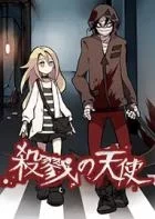 Switch游戏 -杀戮天使 Angels of Death-百度网盘下载