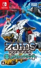 Switch游戏 -索斯机械兽 Zoids Wild King of Blast-百度网盘下载