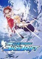Switch游戏 -幻走空中竞速 Gensou SkyDrift-百度网盘下载