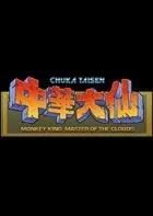 Switch游戏 -猴王:中华大仙 Monkey King: Master of the Clouds-百度网盘下载