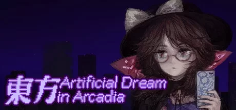 《东方人造梦 Touhou Artificial Dream in Arcadia》Build.16528479|容量154MB|官方简体中文绿色版