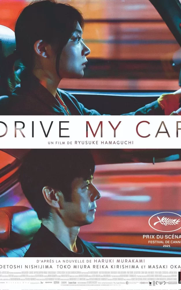 驾驶我的车 蓝光原盘下载+高清MKV版/在车上(台) / Drive My Car 2021 ドライブ・マイ・カー 45.8G