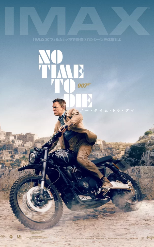 007：无暇赴死 4K蓝光原盘下载+高清MKV版下载/007：生死有时(港) / 007：生死交战(台) / 007：间不容死 / 邦德25 / 007：没空去死(豆友译名) / James Bond 25 / Never Dream of Dying / Shatterhand 2021 No Time to Die 77.9G