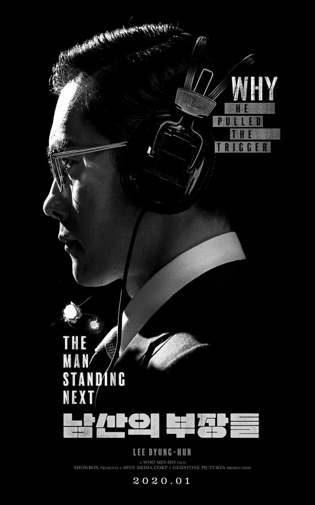 南山的部长们 蓝光原盘下载+蓝光高清MKV版/The Man Standing Next 2020 남산의 부장들 25.9G