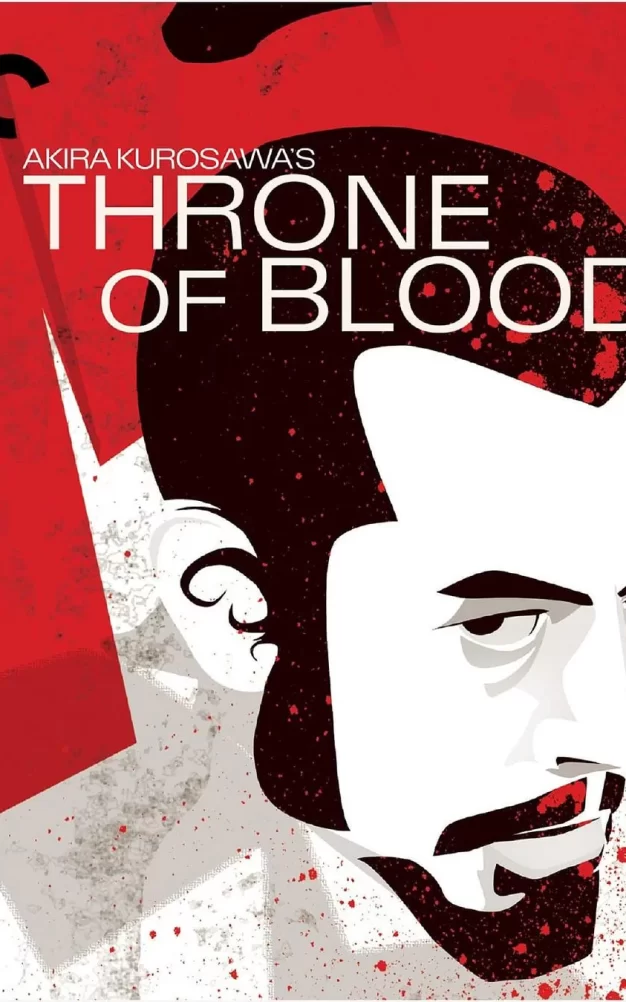 蜘蛛巢城 蓝光原盘下载+高清MKV版/蛛网宫堡 / 神箭杀霸王 / Throne of Blood 1957 蜘蛛巣城 31G
