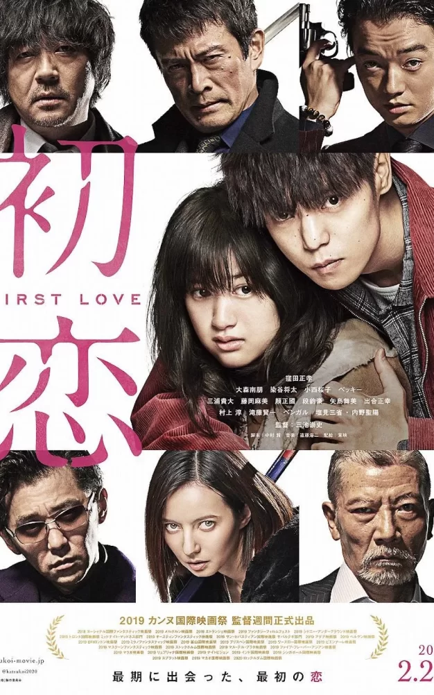 初恋 蓝光原盘下载+高清MKV版/First Love 2019 初恋 21.1G