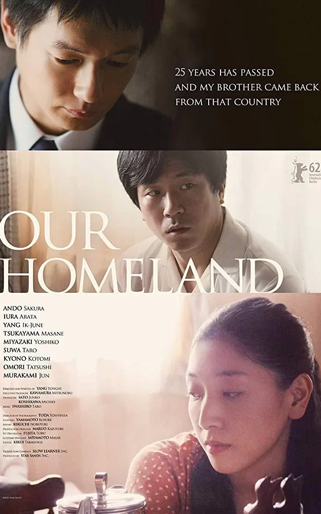 家族的国度 蓝光原盘下载+高清MKV版/亲人的国度 / 家人的国度 / Our Homeland / Kazoku no kuni 2012 かぞくのくに 23.1G