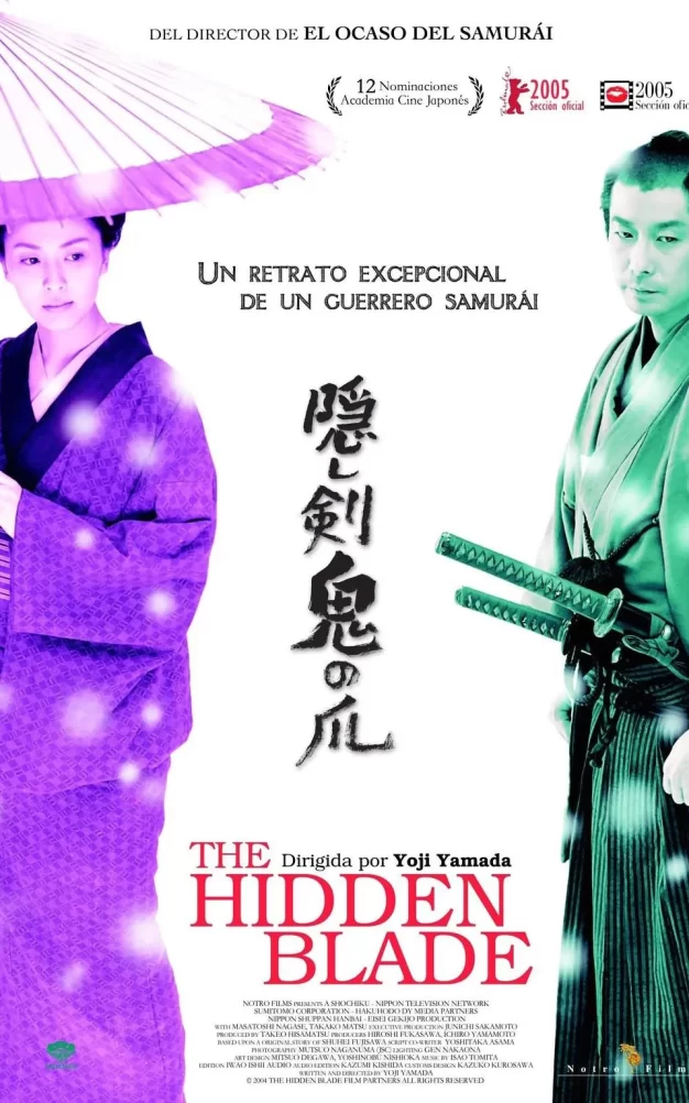 隐剑鬼爪 蓝光原盘下载+高清MKV版/The Hidden Blade 2004 隠し剣 鬼の爪 21.7G