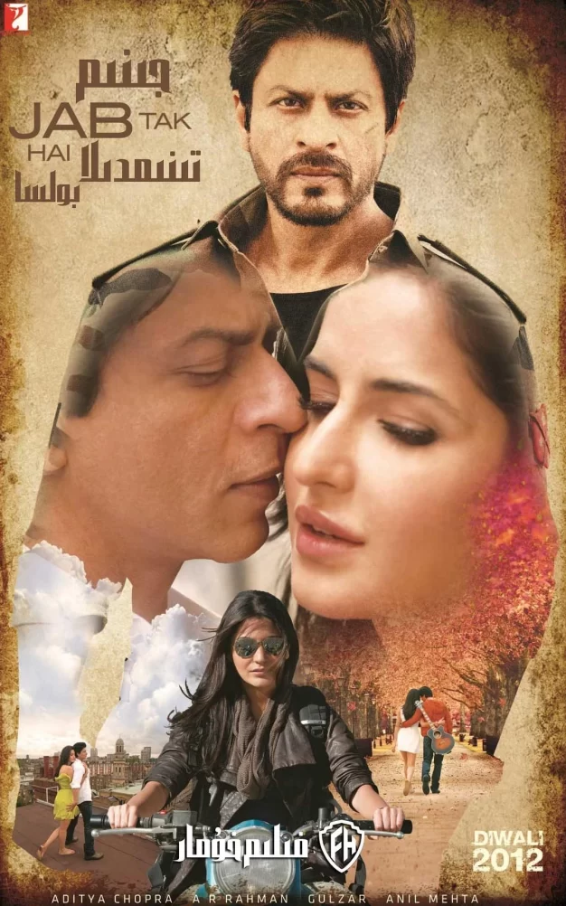 爱无止境 蓝光原盘下载+高清MKV版/As long as I live / As Long as I’m Alive / As Long as There is Life 2012 Jab Tak Hai Jaan 42.3G