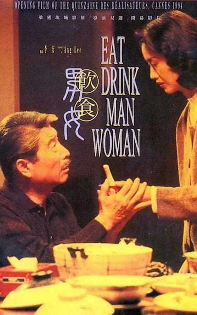 饮食男女 蓝光原盘下载+高清MKV版/Eat Drink Man Woman 1994 飲食男女 21.2G