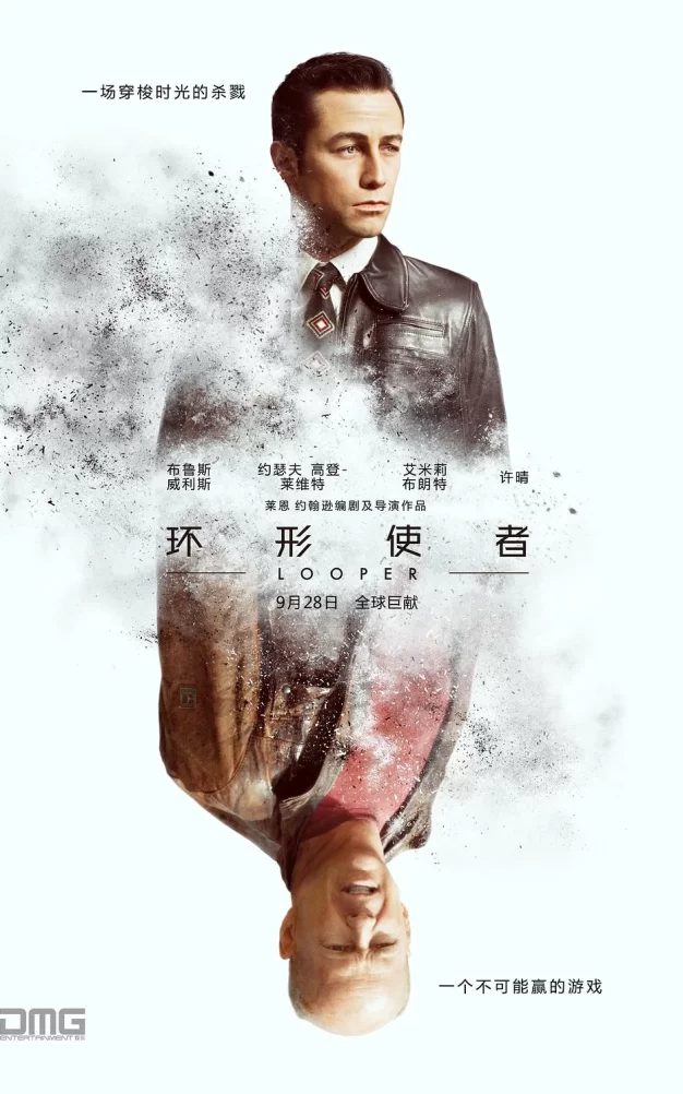 环形使者 蓝光原盘下载+高清MKV版/回路杀手(台) / 时凶猎杀(港) 2012 Looper 47.0G