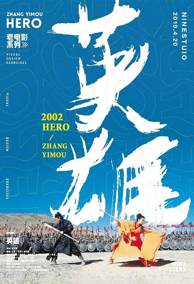 英雄 蓝光原盘下载+高清MKV版/2002 Hero 31.8GB