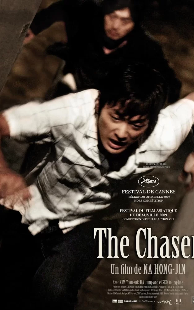 追击者 蓝光原盘下载+高清MKV版/ 추격자 / 2008 The Chaser 33.8G