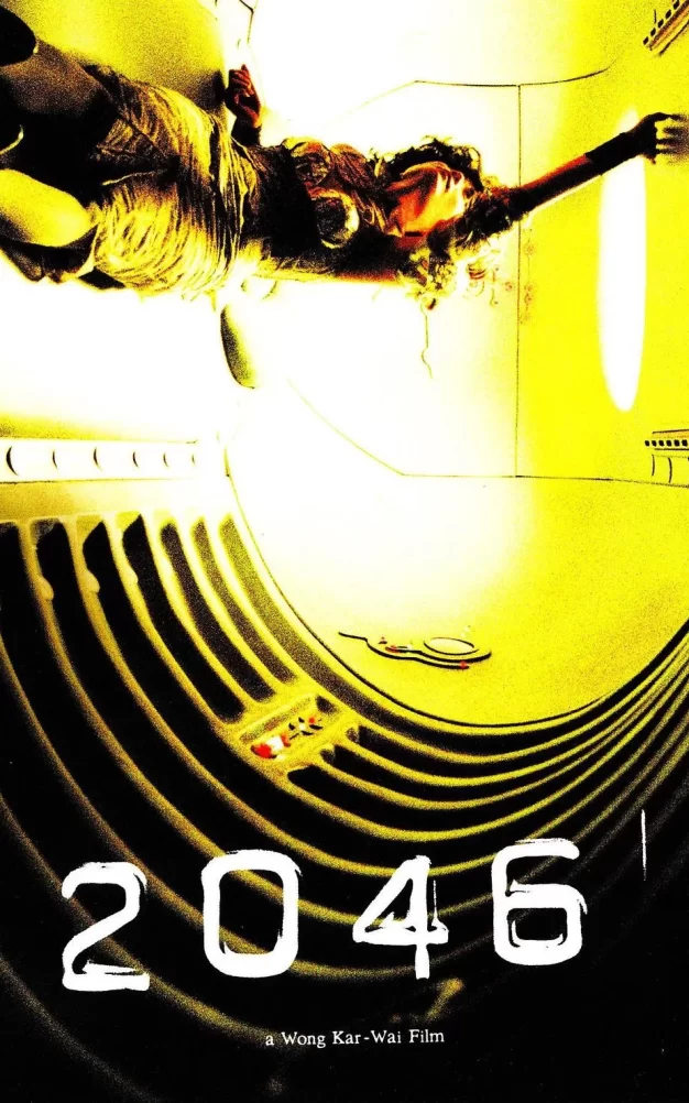 2046 4K蓝光原盘下载+高清MKV版 2004 2046 60G