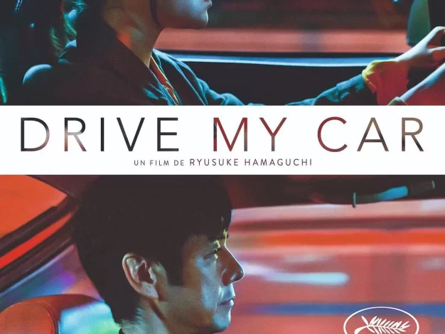 驾驶我的车 蓝光原盘下载+高清MKV版/在车上(台) / Drive My Car 2021 ドライブ・マイ・カー 45.8G