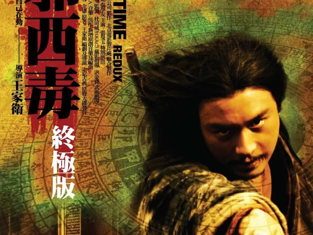 东邪西毒：终极版 蓝光原盘下载+高清MKV版/Ashes of Time Redux 2008 東邪西毒終極版 21.5G