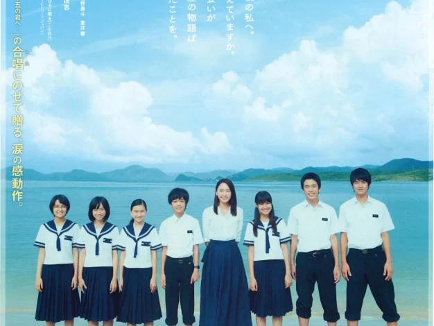 唇上之歌 蓝光原盘下载+高清MKV版/再会吧 ! 青春小鸟(台) / Have a Song on Your Lips 2015 くちびるに歌を 43.9G