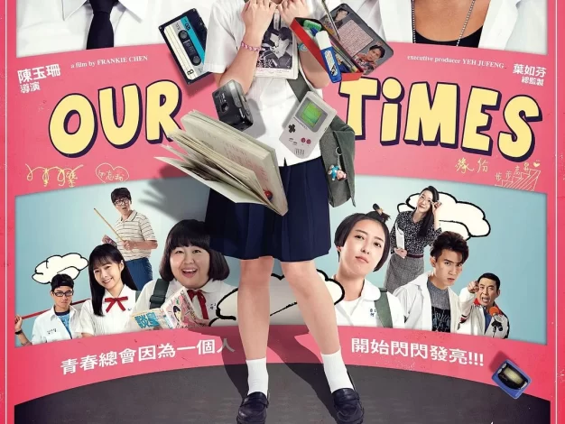 我的少女时代 蓝光原盘下载+高清MKV版/Our Times 2015 我的少女時代 40.1G