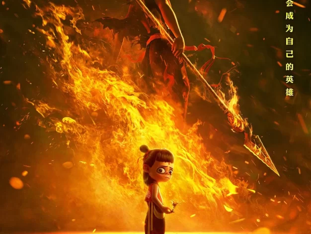 哪吒之魔童降世 4K蓝光原盘下载+高清MKV版/Ne Zha/哪吒降世 2019 Nezha: Birth of the Demon Child 56.7G