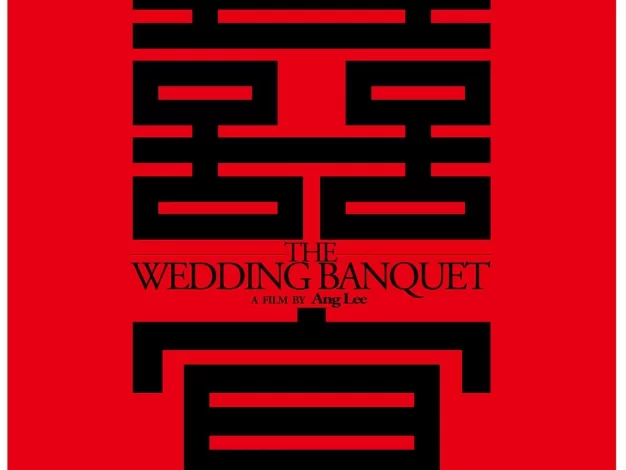 喜宴 蓝光原盘下载+高清MKV版/The Wedding Banquet 1993 囍宴 20.8G