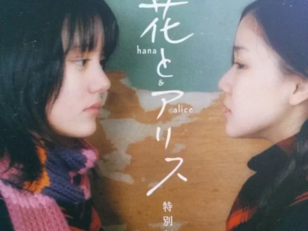 花与爱丽丝 蓝光原盘下载+高清MKV版/花与爱丽诗(港) / Hana & Alice 2004 花とアリス 38.2G