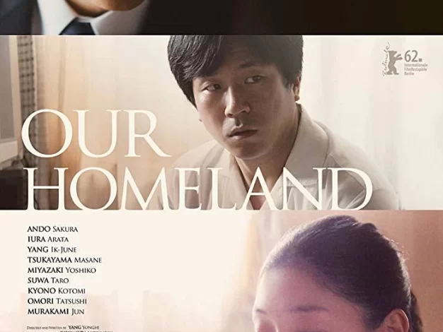 家族的国度 蓝光原盘下载+高清MKV版/亲人的国度 / 家人的国度 / Our Homeland / Kazoku no kuni 2012 かぞくのくに 23.1G