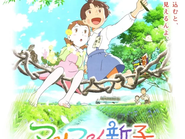 空想新子和千年的魔法 蓝光原盘下载+高清MKV版/新子与千年魔法(台) / 空想新子与千年的魔法 / Maimai Shinko to Sennen no Mahô / Mai Mai Miracle