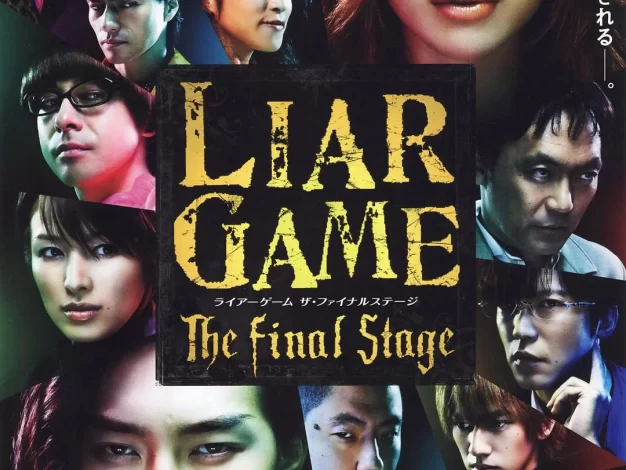 诈欺游戏 电影版 蓝光原盘下载+高清MKV版/欺诈游戏(港) / 诈欺游戏:最后的舞台 / 说谎者的游戏 / 诈欺游戏3 终结篇 / Liar Game: The Final Stage 2010 ライアーゲーム ザ・ファイナルステージ 33.8G