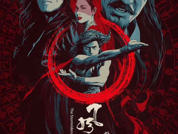 风云雄霸天下 蓝光原盘下载+高清MKV版/The Storm Riders / The Stormriders 1998 風雲雄霸天下 23.0G
