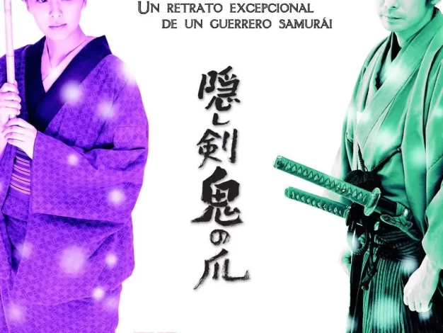 隐剑鬼爪 蓝光原盘下载+高清MKV版/The Hidden Blade 2004 隠し剣 鬼の爪 21.7G