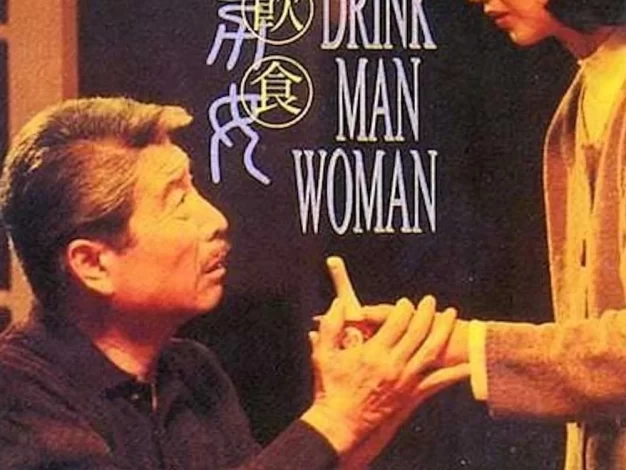 饮食男女 蓝光原盘下载+高清MKV版/Eat Drink Man Woman 1994 飲食男女 21.2G
