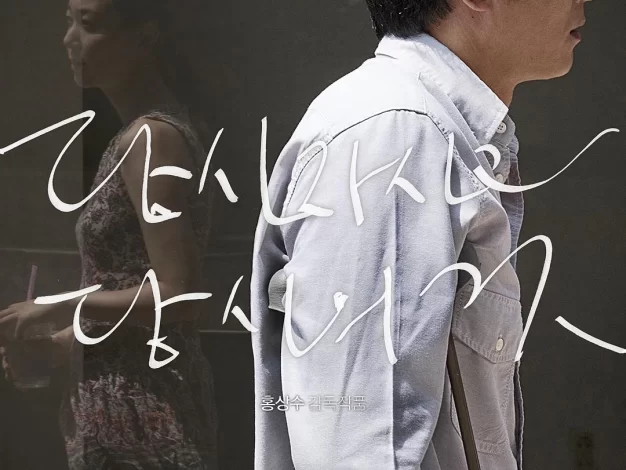 你自己与你所有 蓝光原盘下载+高清MKV版/爱上两个你(港) / 恋你非你(台) / Yourself and Yours 2016 당신 자신과 당신의 것 21.6G