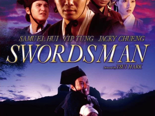 笑傲江湖 蓝光原盘下载+高清MKV版/Swordsman 1990 笑傲江湖 21.2G