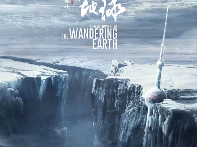 流浪地球 蓝光原盘下载+高清MKV版/流浪地球:飞跃2020特别版 / The Wandering Earth 2019 流浪地球 37.7G