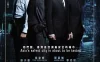 寒战 蓝光原盘下载+高清MKV版/香港警察 两种正义(日) /2012 Cold War 34.33G