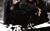 一代宗师 蓝光原盘下载+高清MKV版/ 2013 The Grandmaster 42.5G