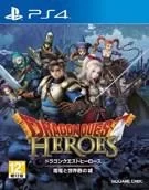 Switch游戏 -勇者斗恶龙:英雄 Dragon Quest: Heroes-百度网盘下载