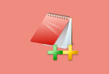 PC软件-EditPlus(代码文本编辑器) v5.7 Build 4586 烈火汉化版-多网盘下载
