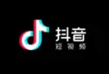 手机软件-抖音APP(抖音最新版) v28.3.0 抖音助手增强版