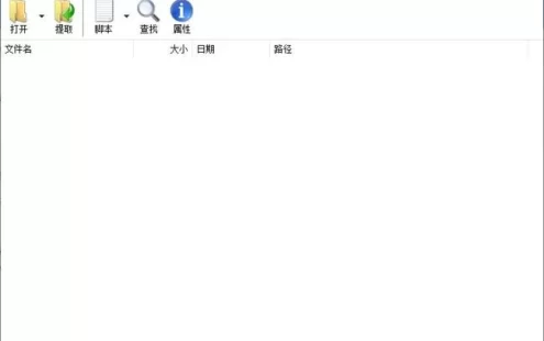 PC软件-InnoExtractor(Inno解包工具) 2024 v7.3.1.529 Ultra 中文绿色版-多网盘下载