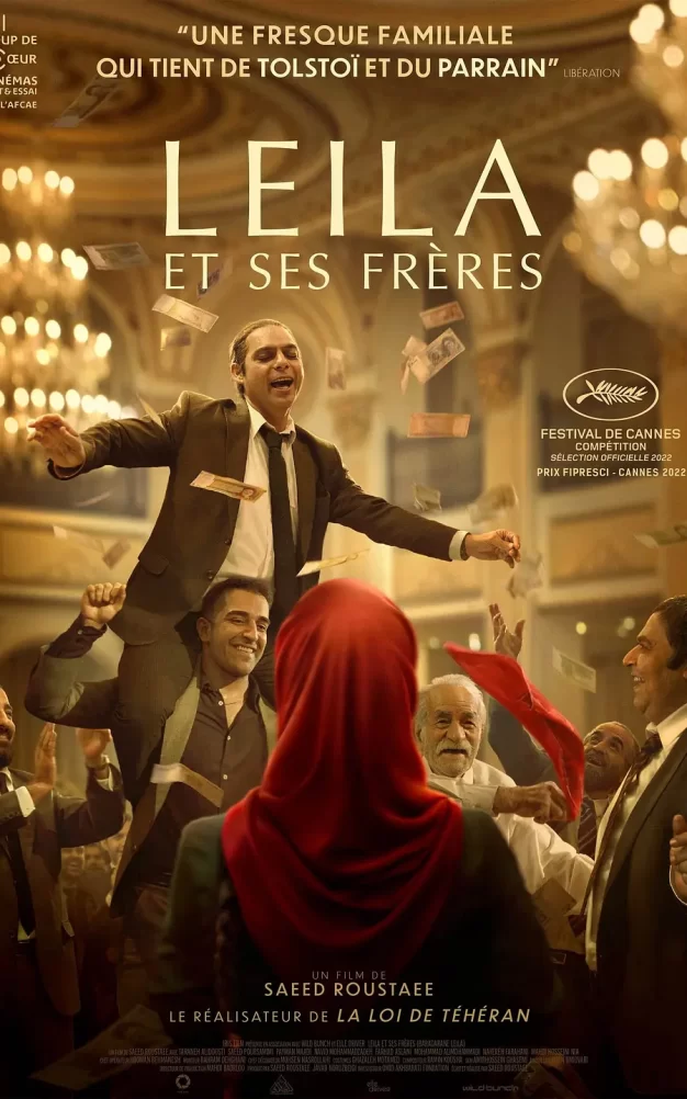 金币灰黄 蓝光高清MKV版/藏金风暴(港) / 萊拉兄弟(台) / Leila’s Brothers / Baradaran-e Leila 2022 19.7G برادران لیلا