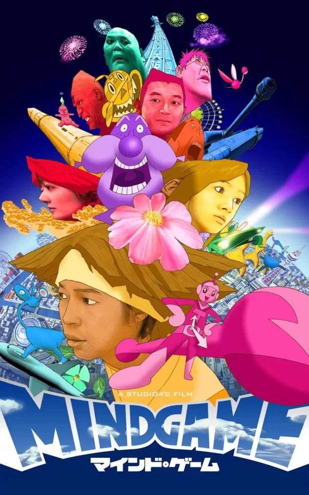 心理游戏 蓝光原盘下载+高清MKV版/心灵游戏 / Mind Game 2004 マインド・ゲーム 24.4G