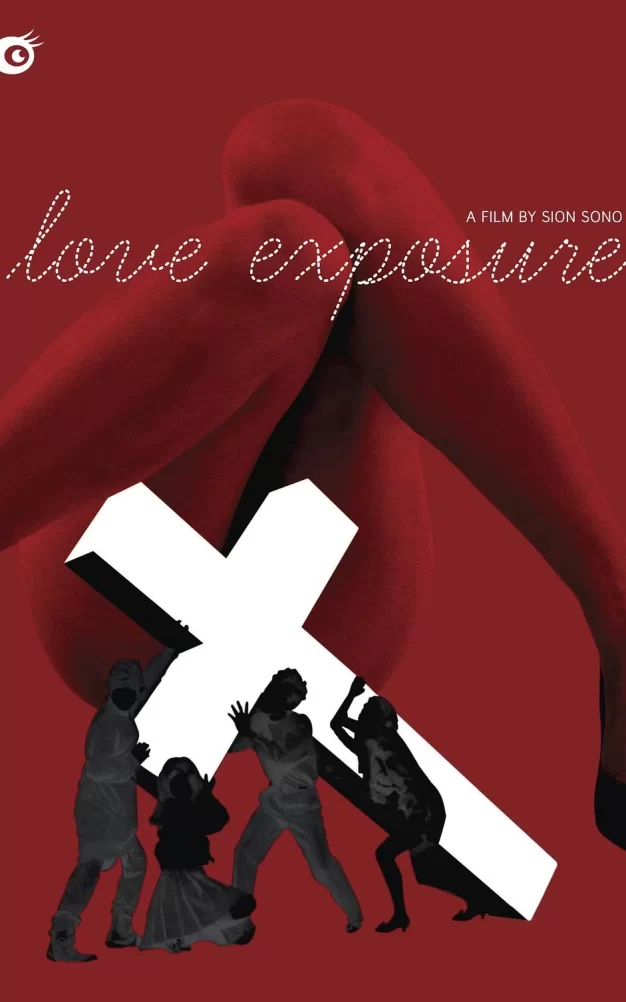爱的曝光 蓝光原盘下载+高清MKV版/爱之剥脱(港) / Love Exposure 2008 愛のむきだし 42.3G
