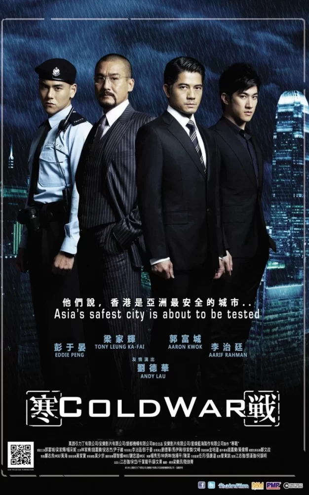 寒战 蓝光原盘下载+高清MKV版/香港警察 两种正义(日) /2012 Cold War 34.33G