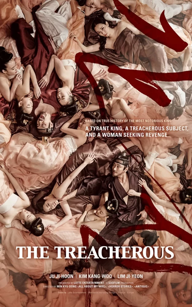 奸臣 高清MP4版下载 / 2015 The Treacherous 4.67G