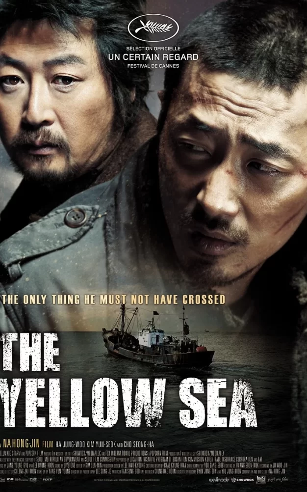 黄海 蓝光原盘下载+高清MKV版 /追击者2之黄海杀机(港)/황해 / 2010 The Yellow Sea 25.29G