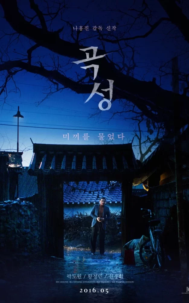 哭声 蓝光原盘下载+高清MKV版 哭城 / 谷城 / Goksung / The Strangers / The Wailing 2016 44.31G
