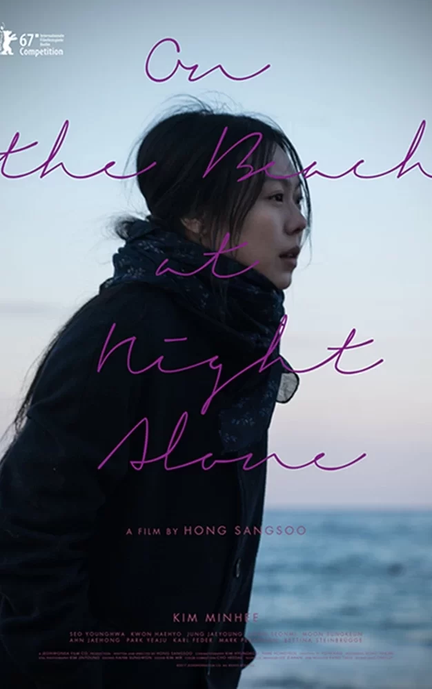 独自在夜晚的海边 蓝光原盘下载＋高清MKV版/等一个人的心湾(港) 2017 밤의 해변에서 혼자 22.07G