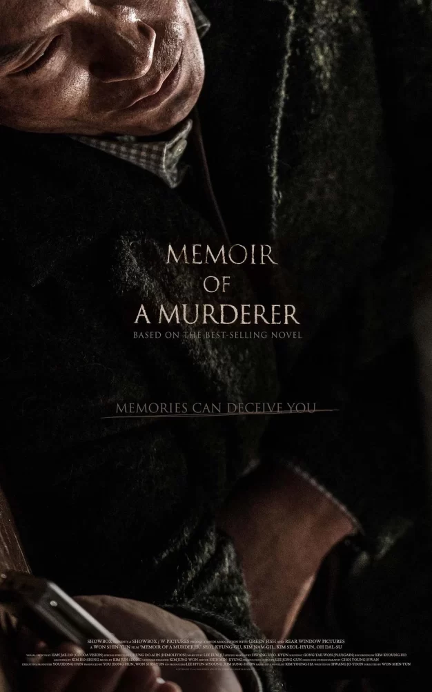 杀人者的记忆法  蓝光原盘下载+高清MKV版/Memoir of Murderer 2017 살인자의 기억법 31.52G