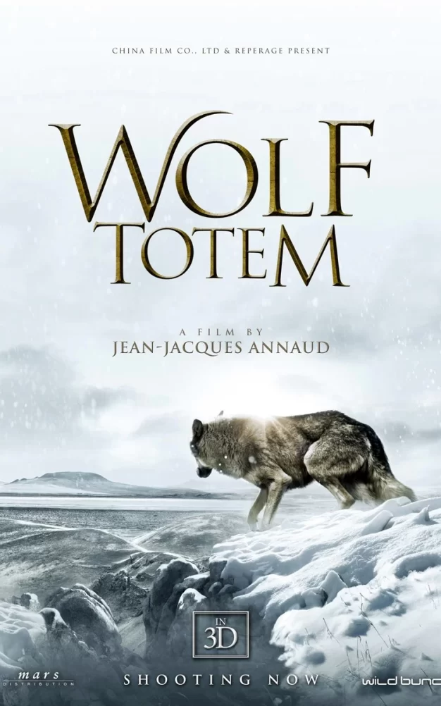 狼图腾 高清MKV版/2015 Le Dernier loup / Wolf Totem  33.17G